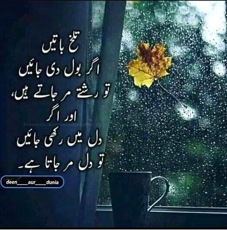 Right 💯🔥✌💔