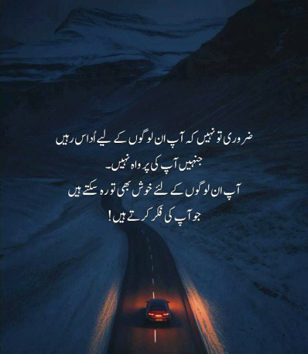 Apki boht h mjhe feqar S ji