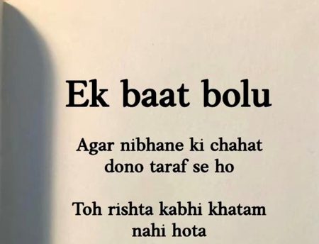 Aj kl kaha hote hn nibhane wale