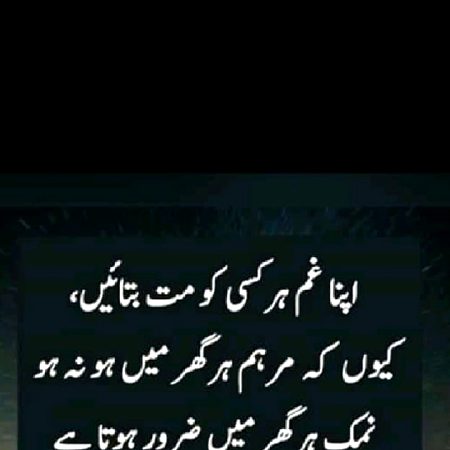 Right !!!