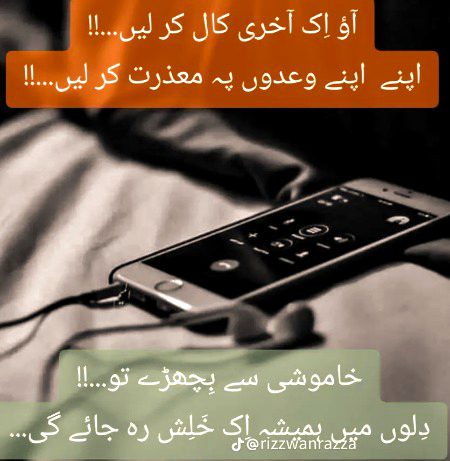 ،۔۔،۔،۔،۔۔،