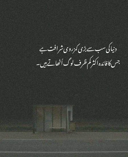 ہم ہوئے کیا ذرا خفا تم سے یارا۔۔! 
 جس کو دیکھو تمھارا ہو گیا ہے...!