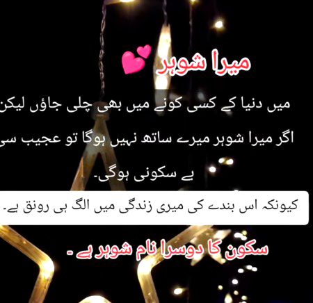 Romantic Poetry image