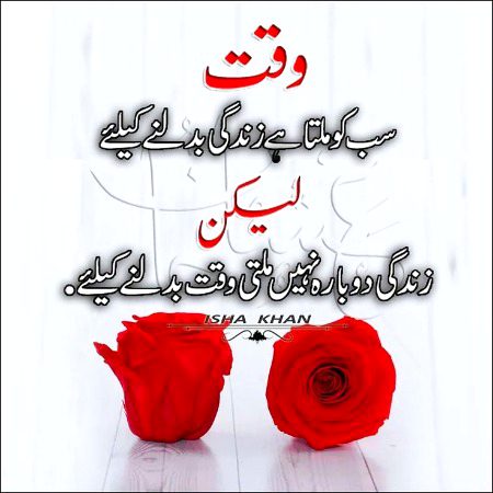 Blkl asa hi mri jaanam S