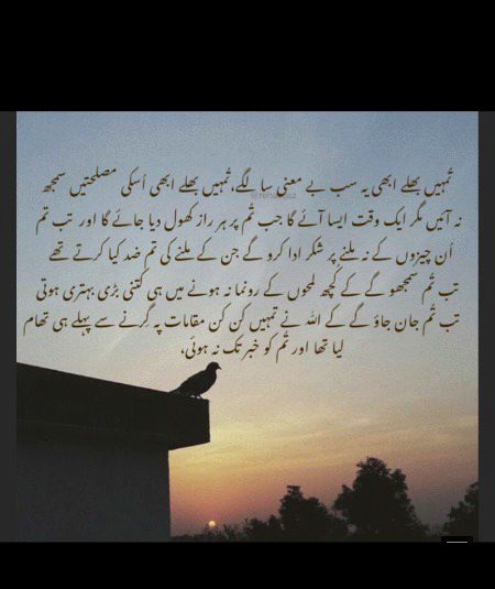 Nakchiri moto.💕💕💕💕