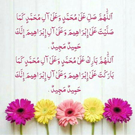 Islamic Quotes image