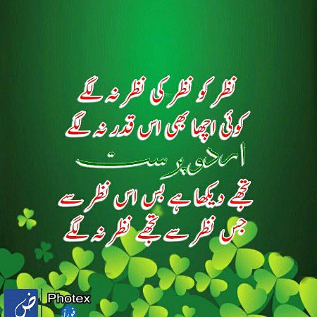 Romantic Poetry image