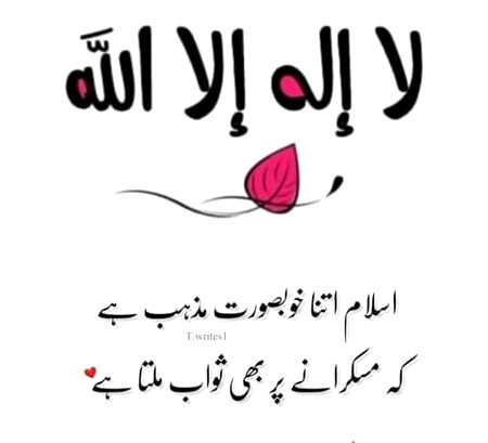 بیشک 🌹🍀🌹🍀🌹🍀