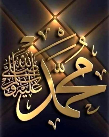 Islamic Quotes image