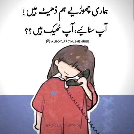 Attitude Poetry image