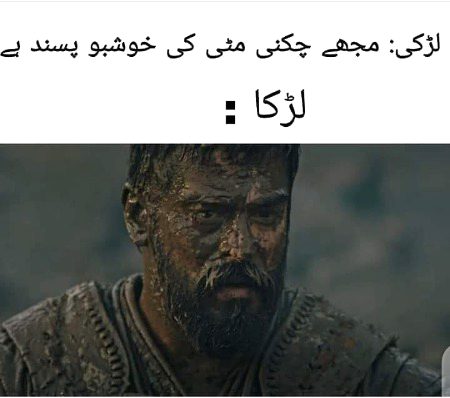 Memes & Satire image