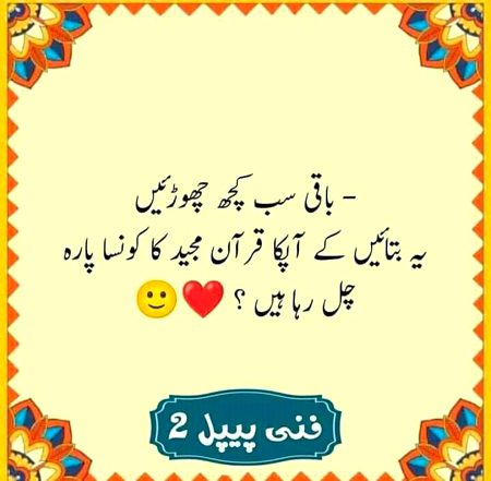 Btyi sab me 8,