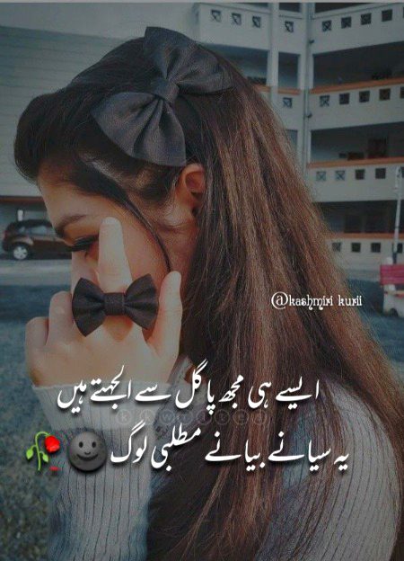 My attitude is based that how u treat me🙂🙃.a1