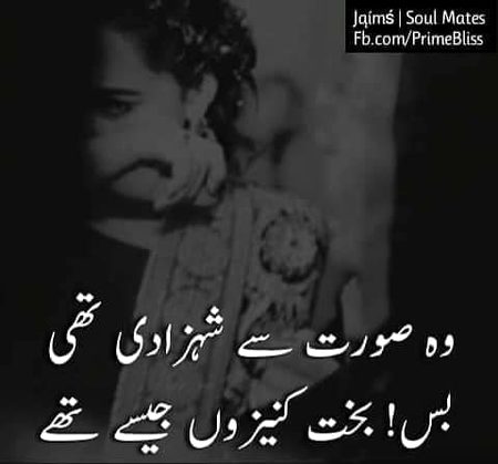 Sad Poetry image