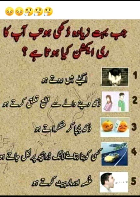 Me akely beth k rona😶😶