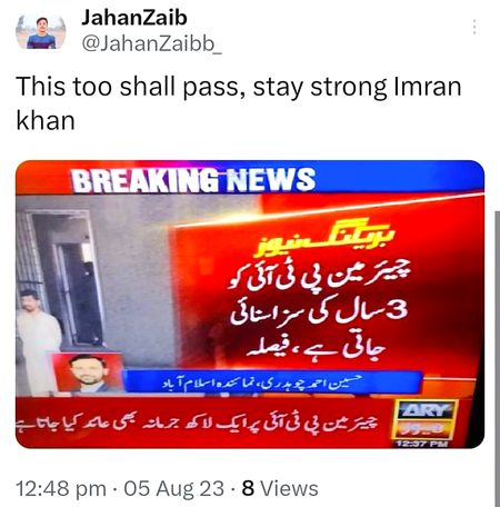 Stay strong Imran Khan🍁💔🥹