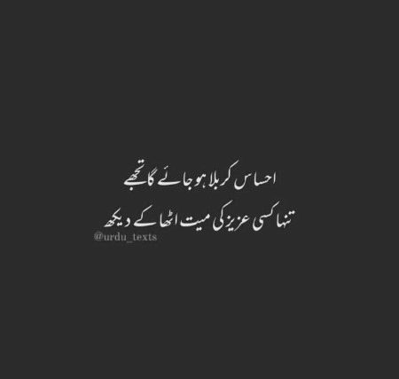 Hmmm bilkul