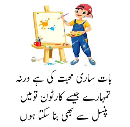 Memes & Satire image