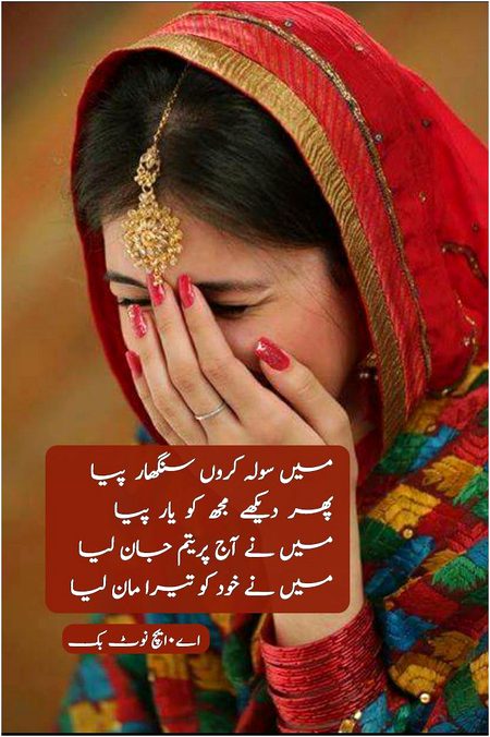 Romantic Poetry image