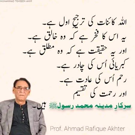 TRUE Words