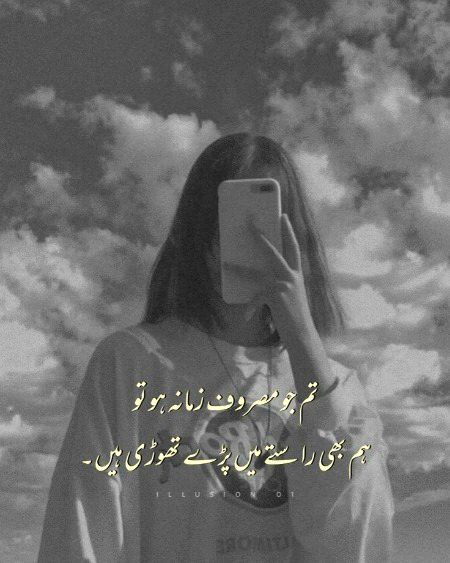 Attitude Poetry image