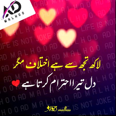 Romantic Poetry image
