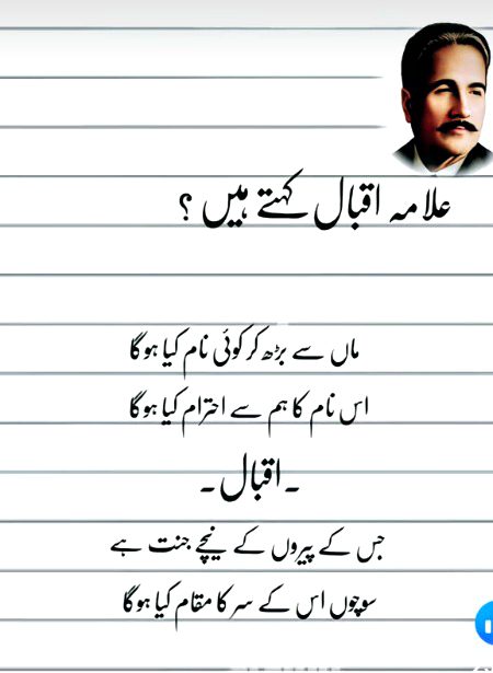 Khalid