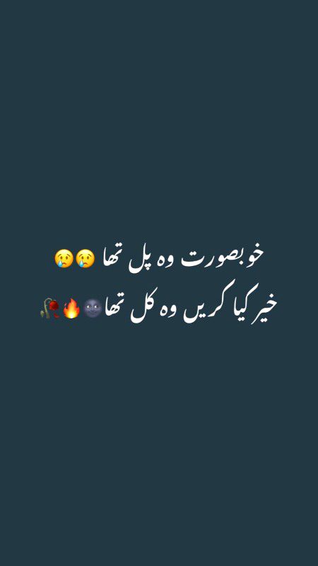 Sad Poetry image