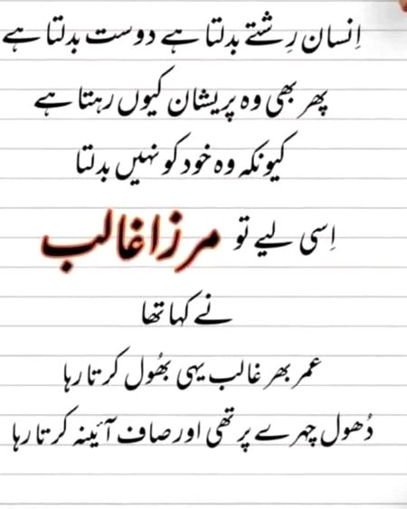 Sad Poetry image