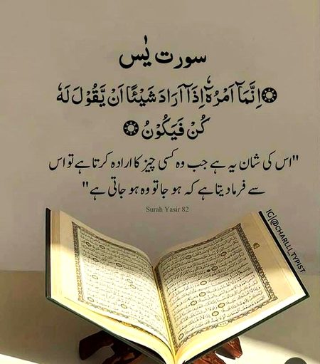 Islamic Quotes image