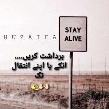 Attitude Poetry image