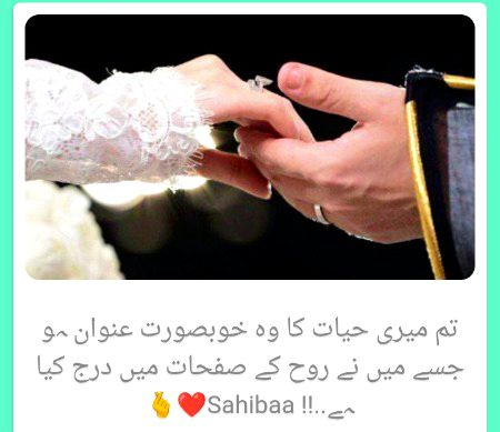 Romantic Poetry image