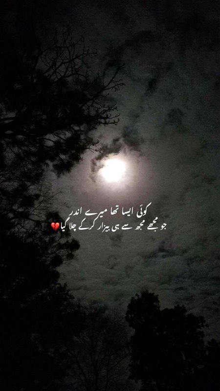 Sad Poetry image