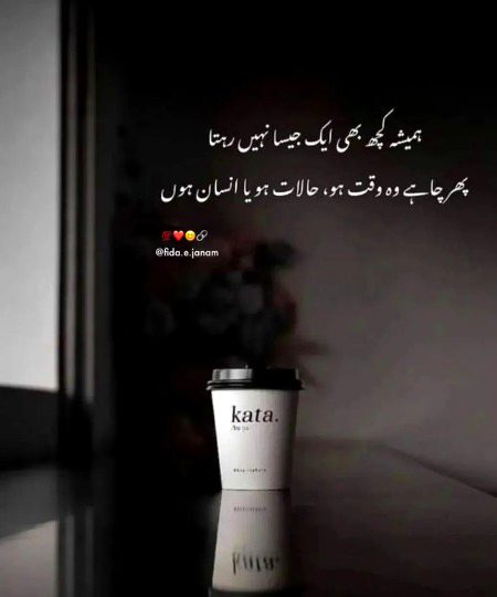 Sad Poetry image