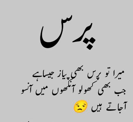 Kasmay.....