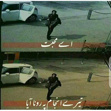 Damadam.Pk