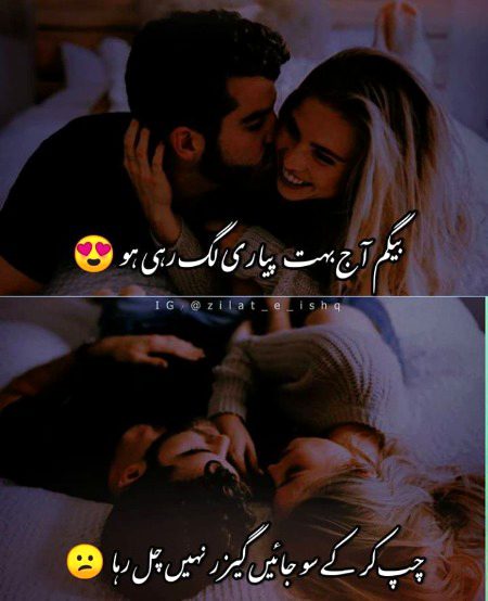 Romantic Poetry image