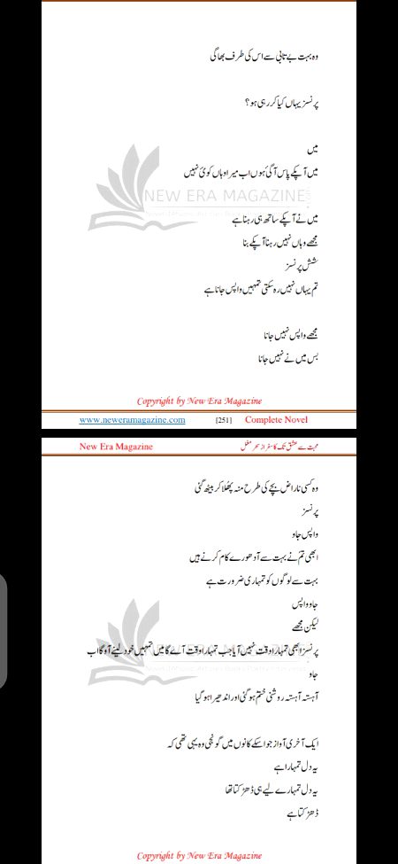 Romantic Novels image