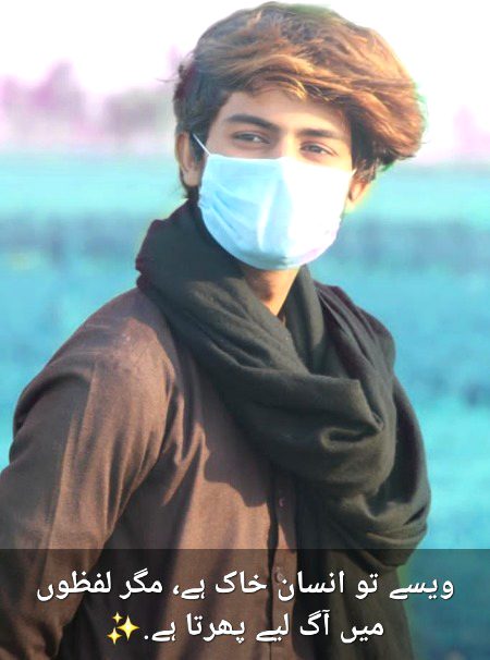 Wo mare ankhon MA apne Judi ka dokh dekhana chte ha Ajmal