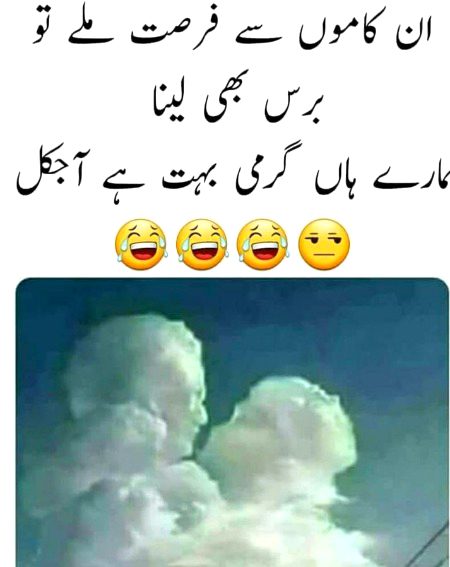 Memes & Satire image