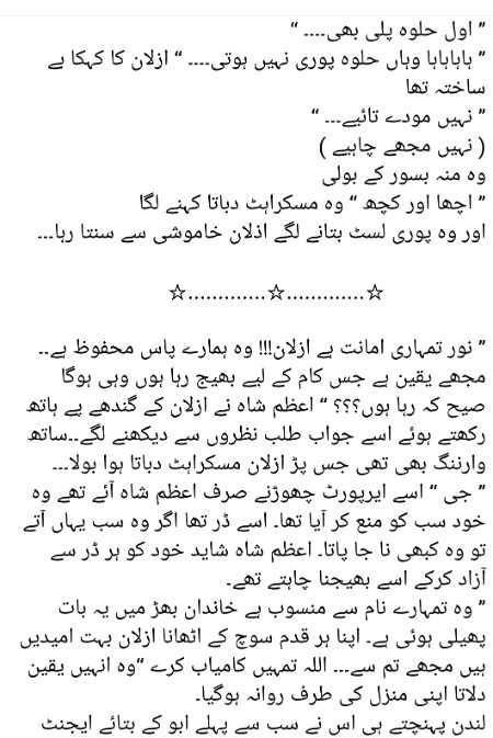 Romantic Novels image