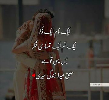 Romantic Poetry image