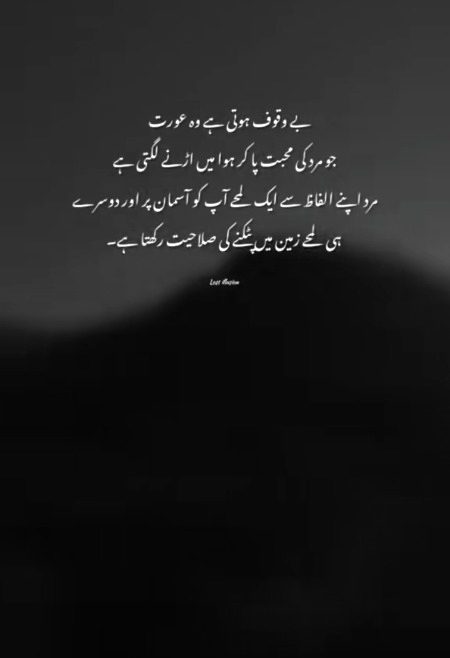 Bat to Sahi hy 🫡😎