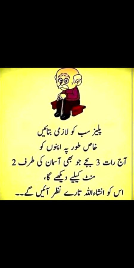 Jokes image