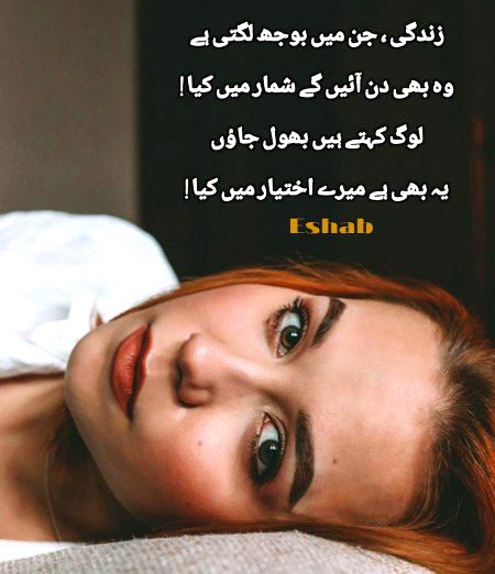 Sad Poetry image