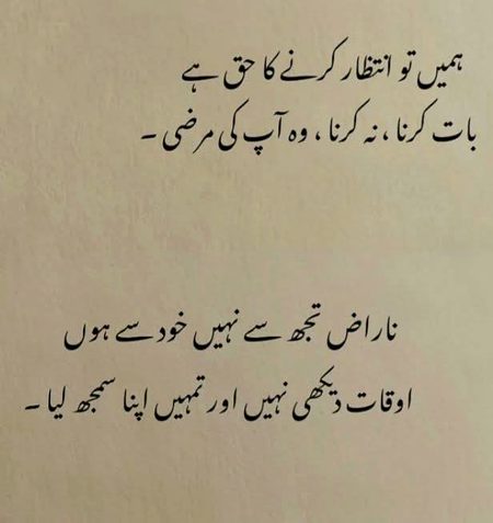 پوسٹ بائے قربان