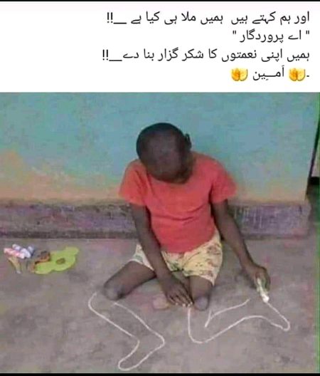 tum apny rab ki kon kon c nemton ko jhutlao gy😭😭