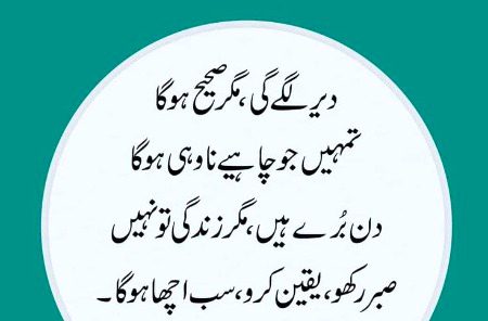 Motivational Quotes image