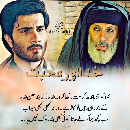 Romantic Novels image