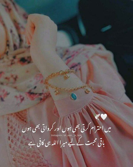 Allah is great...💯..pari